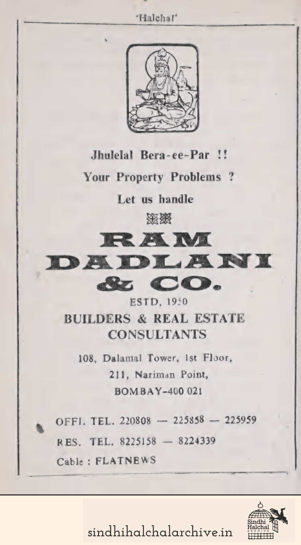 Image of AD RAM DADLANI & CO.